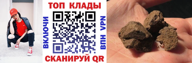 Где продают наркотики Ковров Кокаин Меф мяу мяу ГАШ Alpha PVP Конопля