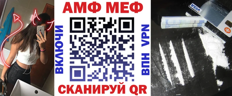 АМФ 98%  Ковров 