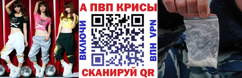 купить наркоту Ковров APVP СК КРИС