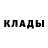 Amphetamine Розовый Folsy