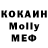 КЕТАМИН VHQ Safo Bell