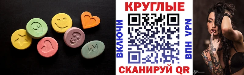 Ecstasy таблы  кракен сайт  Ковров  продажа наркотиков 