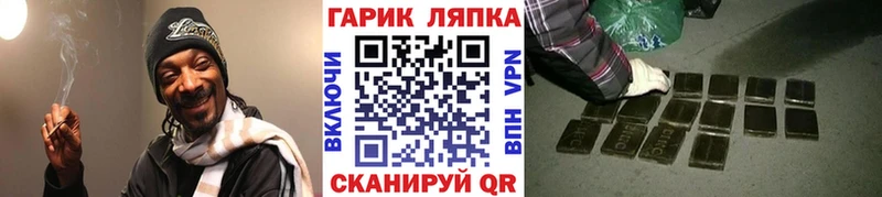 продажа наркотиков hydra онион ГАШИШ Ice-O-Lator Ковров