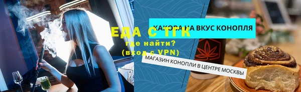 spice Алексин