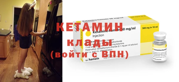 стаф Покровск