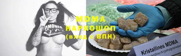 мяу мяу мука Покачи