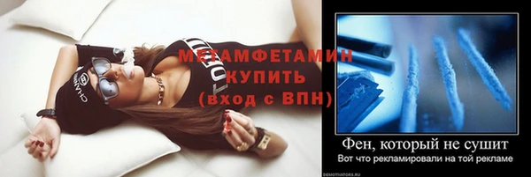 стаф Покровск