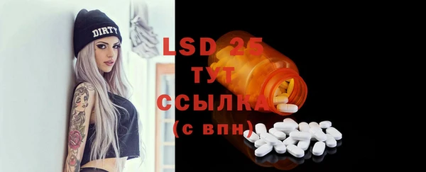прущие грибы Алексеевка