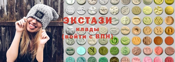синтетический гашиш Абинск