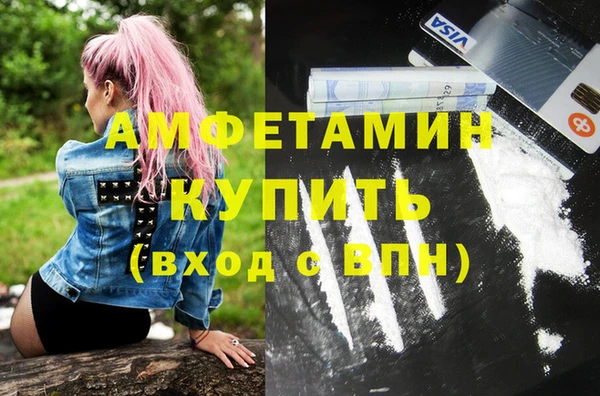 бошки Алзамай