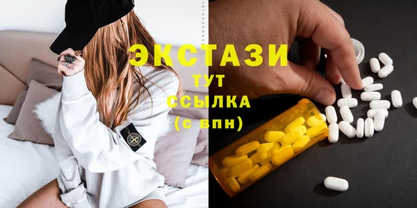 прущие грибы Алексеевка