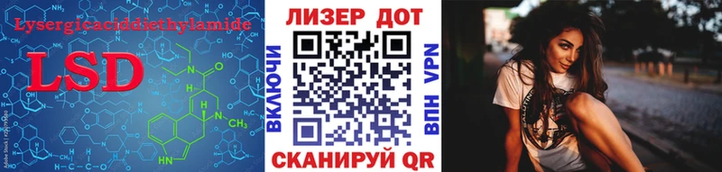 LSD-25 экстази кислота что такое Ковров
