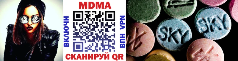 MDMA кристаллы  купить наркотик  Ковров 