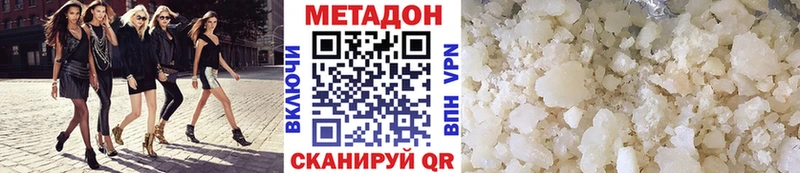 купить закладку  Ковров  МЕТАДОН VHQ 