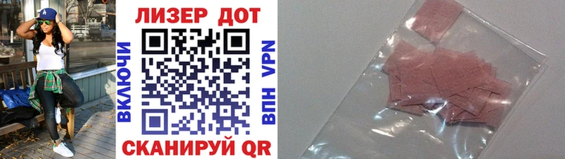 kraken сайт  Ковров  Наркотические марки 1500мкг 