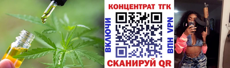 Дистиллят ТГК жижа  Ковров 